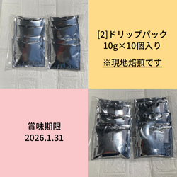 スリランカコーヒー