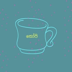 coffee,srilanka,ceylon,curry,veil,wedding,gift,present,paty,bookkeeping,study