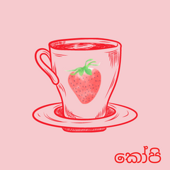 coffee,srilanka,ceylon,curry,veil,wedding,gift,present,paty,bookkeeping,study