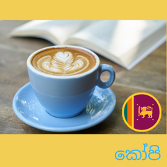 coffee,srilanka,ceylon,curry,veil,wedding,gift,present,paty,bookkeeping,study