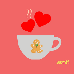 coffee srilanka ceylon curry veil wedding gift present party bookkeeping study