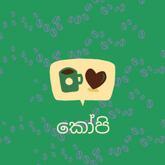 coffee,srilanka,ceylon,curry,veil,wedding,gift,present,paty,bookkeeping,study